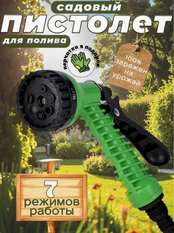 Распродажа