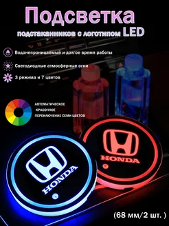 Распродажа