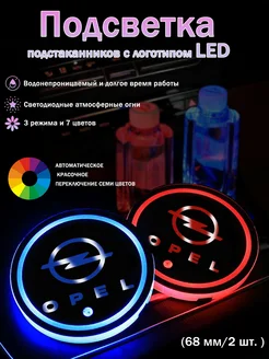 Распродажа