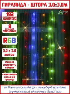 Распродажа 