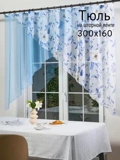 Распродажа