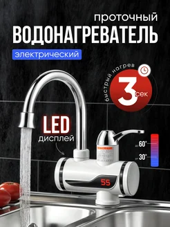 Распродажа 