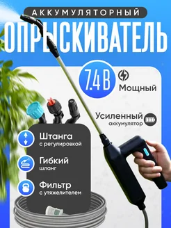 Распродажа 