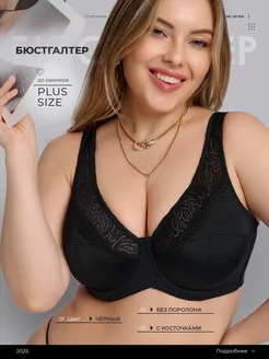 Распродажа  Размеры: 70C, 70D, 70E 75C, 75D. 75E 80C, 80D, 80E 85C, 85D, 85E 90C, 90D, 90E 95C, 95D, 95E 100C, 100D, 100E 105C, 105D, 105E 110C, 110D, 110E