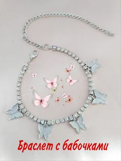 Распродажа  Размеры: 20 