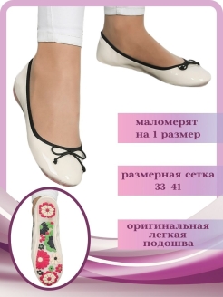 Распродажа  Размеры: 37 35 36 38 39 40 41 