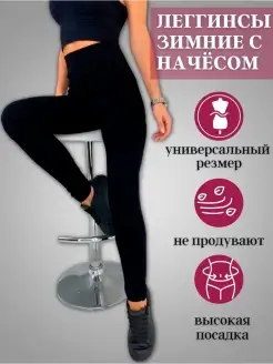 Распродажа  Размеры: 42-48 