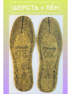 Распродажа  Размеры: 36-45 