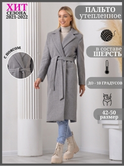 Распродажа  Размеры: 44 46 