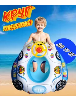 Распродажа