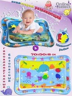 Распродажа 