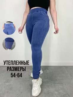 Распродажа  Размеры: 64 54 56 58 60 62 