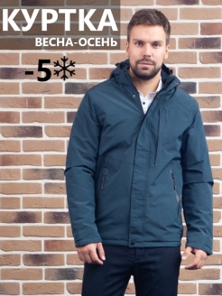 Распродажа  Размеры: 46 48 50 52 54 