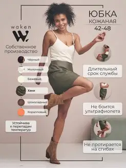 Распродажа  Размеры: 44 
