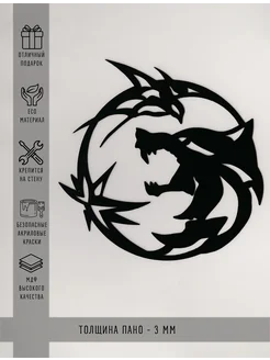 Распродажа