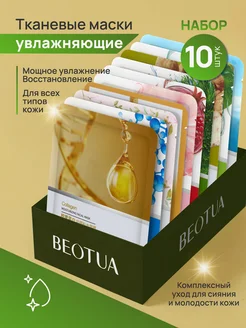 Распродажа 