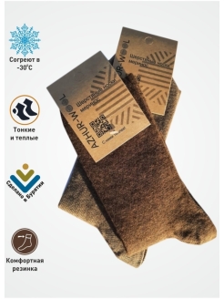 Распродажа  Размеры: 39-41 