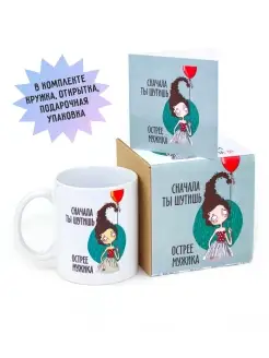 Распродажа