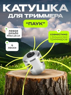 Распродажа