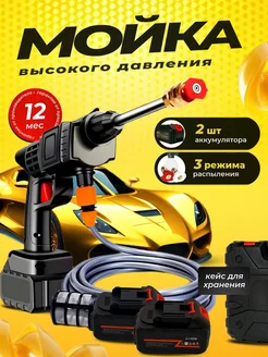 Распродажа 
