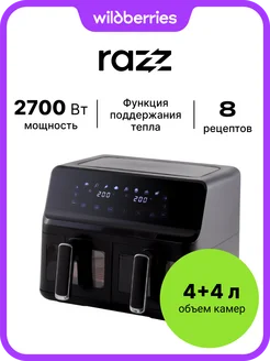 Распродажа 