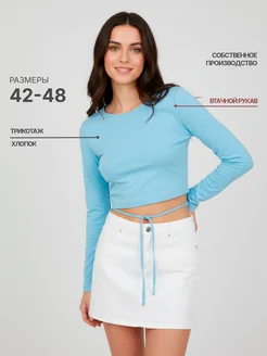 Распродажа  Размеры: 40-42 42-44 44-46 46-48 