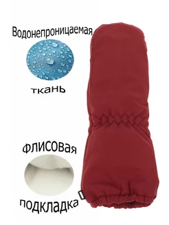 Распродажа  Размеры: 5,5 