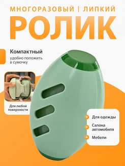 Распродажа