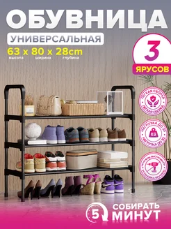 Распродажа 