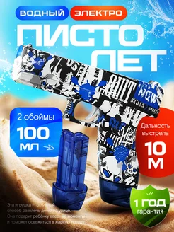 Распродажа