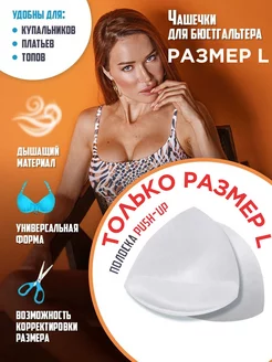 Распродажа  Размеры: 48 46 44 