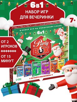 Распродажа 
