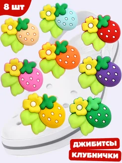 Распродажа