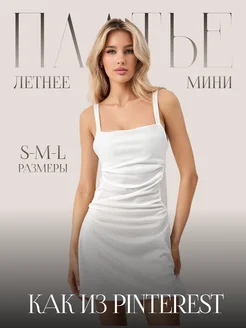 Распродажа  Размеры: 42 44 46 