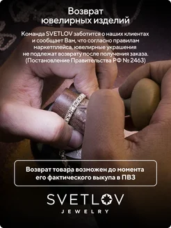 Распродажа  Размеры: 17 17.5 18 18.5 19 19.5 20 20.5 21 21.5 16.5 15 15.5 16 22 22.5 23 23.5 24