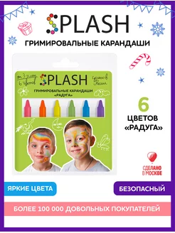 Распродажа 