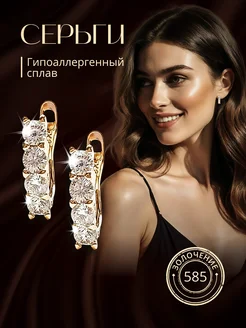 Распродажа