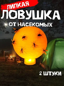 Распродажа