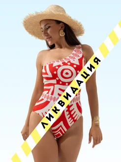 Распродажа  Размеры: 48 