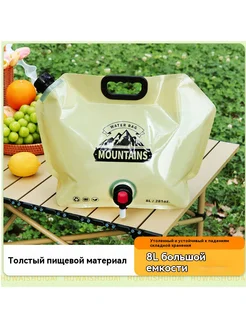 Распродажа