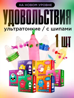 Распродажа