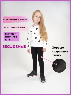Распродажа  Размеры: 140-152 