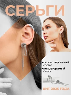 Распродажа