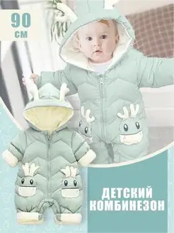 Распродажа  Размеры: 84-90 