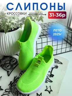 Распродажа  Размеры: 31