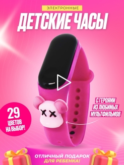 Распродажа 