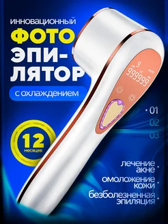 Распродажа