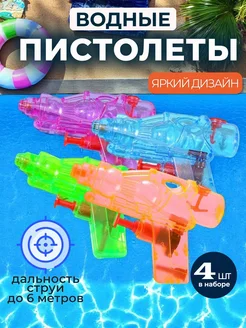 Распродажа 