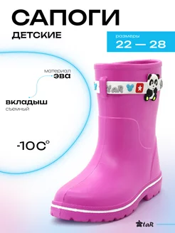 Распродажа  Размеры: 22-23 23-24 24-25 25-26 26-27 27-28 