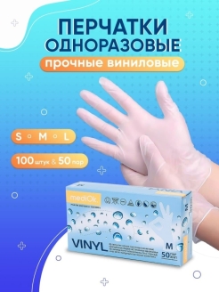 Распродажа  Размеры: 8,5 